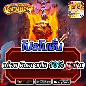 ufa-official ทางเข้า